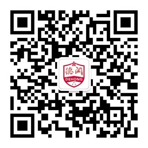 Dehong Shanghai WeChat