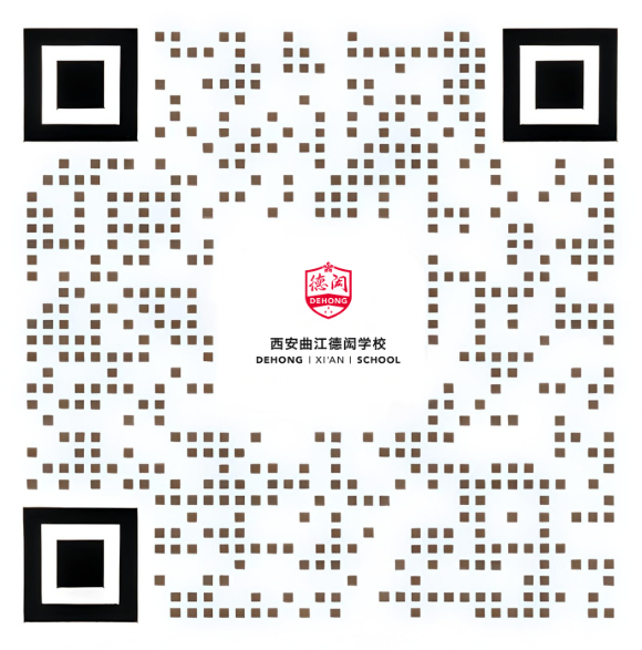 Dehong Xi'an WeChat